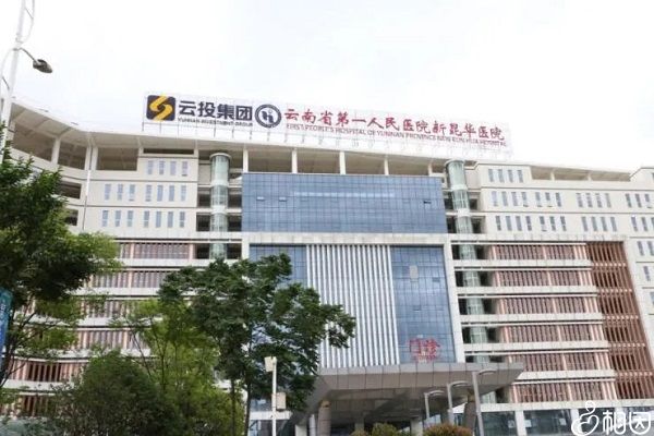 北京宝岛医院试管婴儿