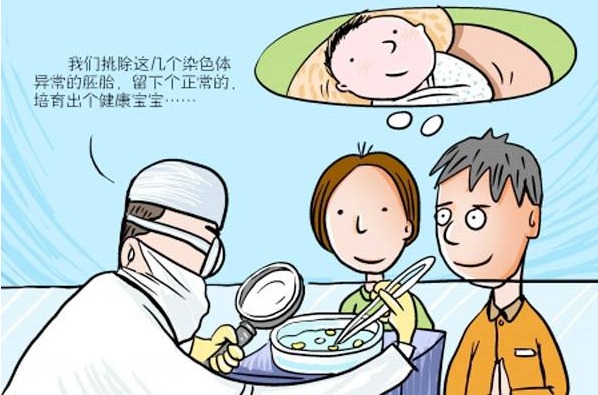 助孕爱之晶试管助孕