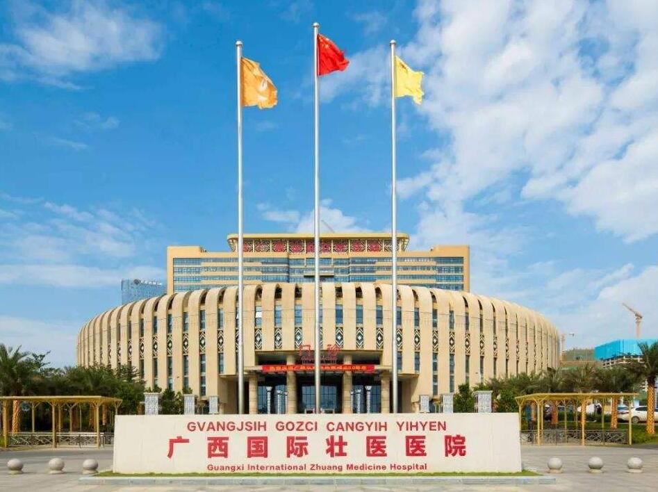 公立不孕不育医院
