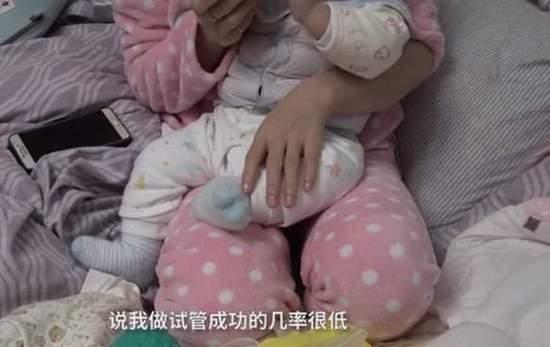 试管婴儿