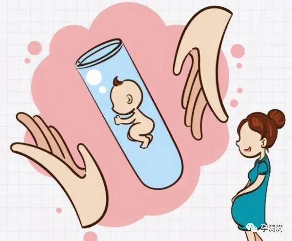 北京市医院试管婴儿
